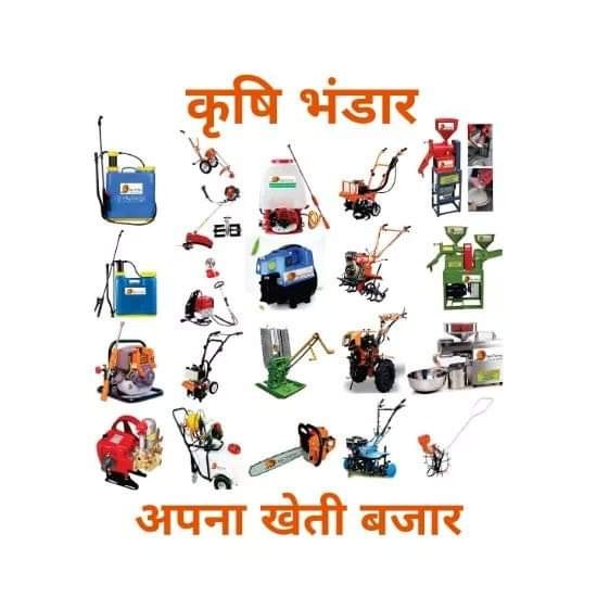 कृषी यांत्रिकीकरण ही काळाची गरज 3
