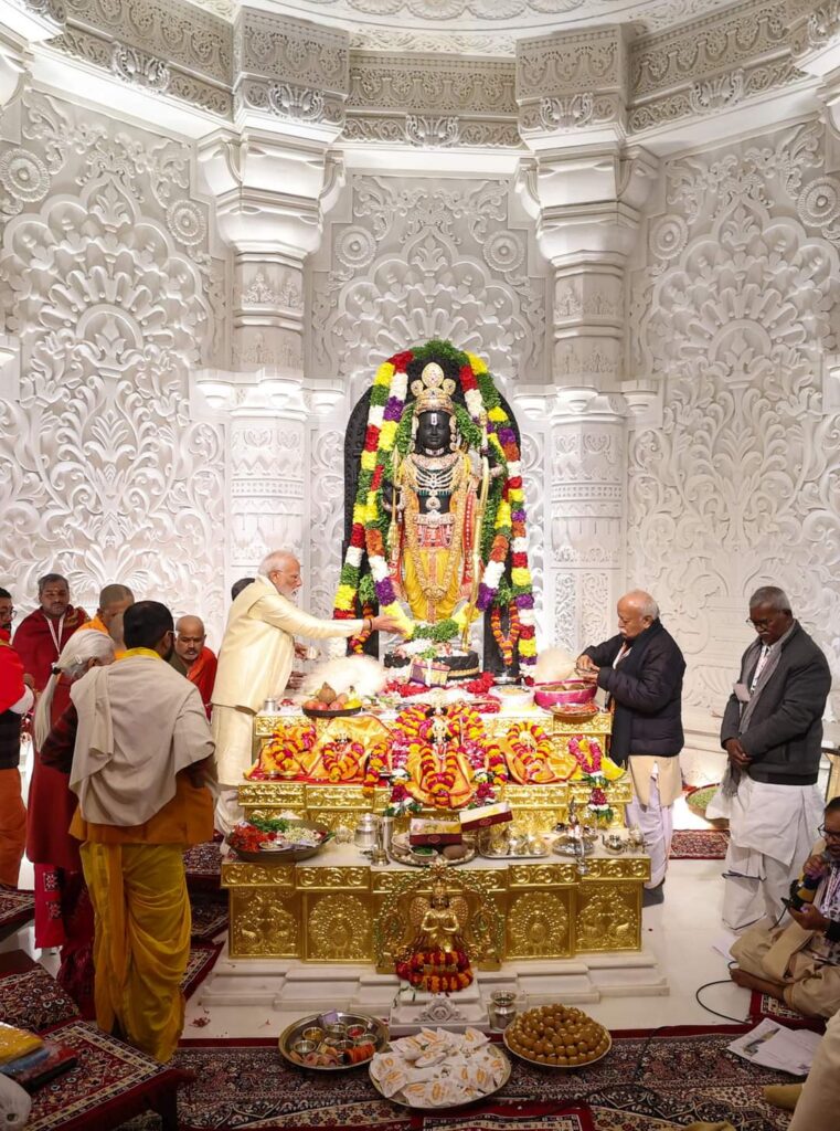 रामाचा पाळणा
