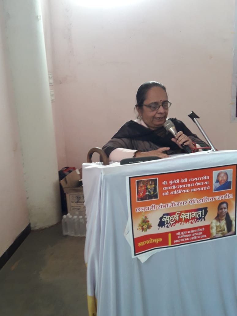 जावे कवितेच्या गावा 1