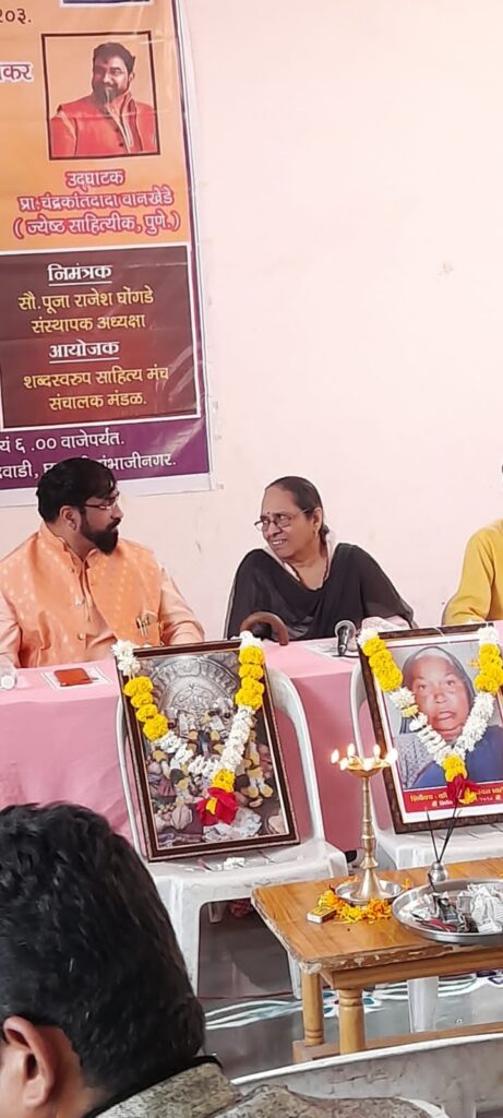 जावे कवितेच्या गावा 6 जावे कवितेच्या गावा 5