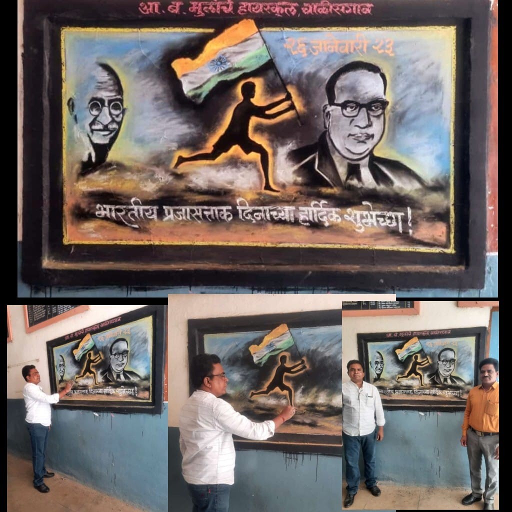 प्रजासत्ताक दिनानिमित्त लेख संविधानाने आपल्याला काय दिले? 4 प्रजासत्ताक दिनानिमित्त लेख संविधानाने आपल्याला काय दिले? 3