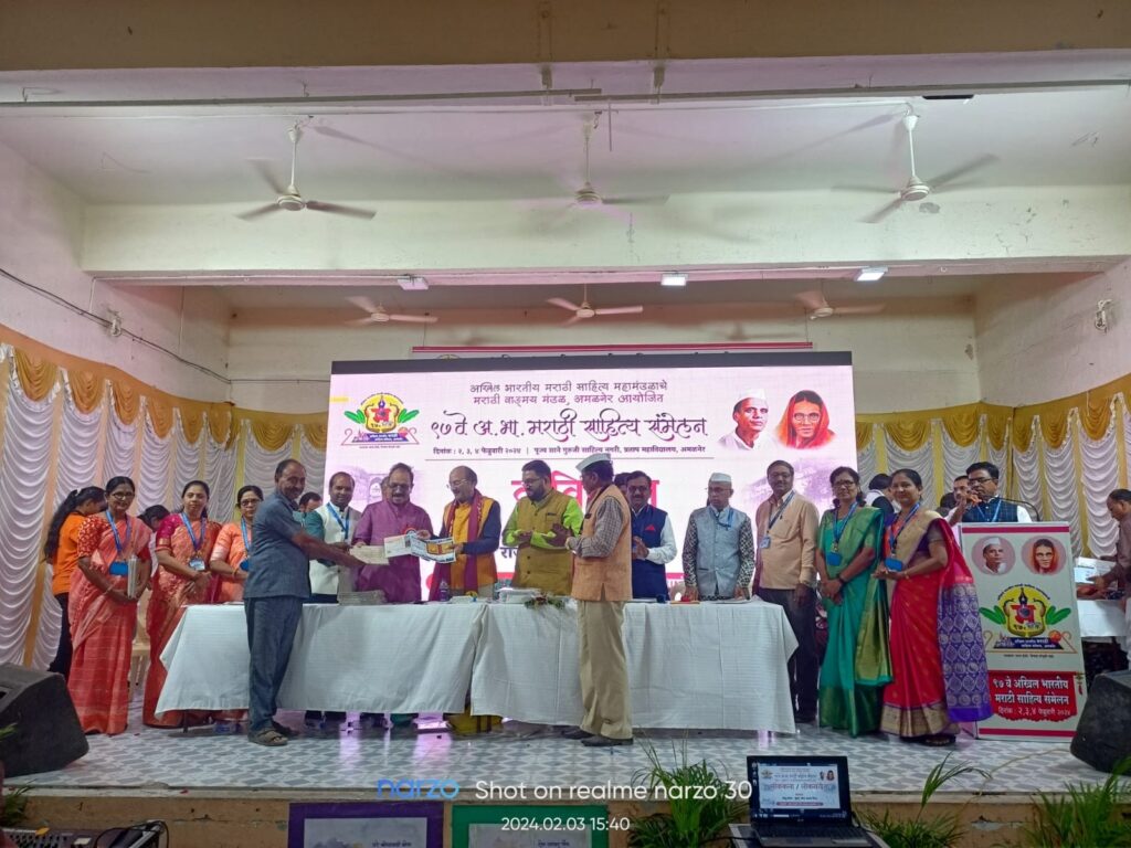 ९७ व्या अखिल भारतीय मराठी साहित्य संमेलनात मा.प्रकाशदादा पाटील पिंगळवाडेकर सन्मानित 7