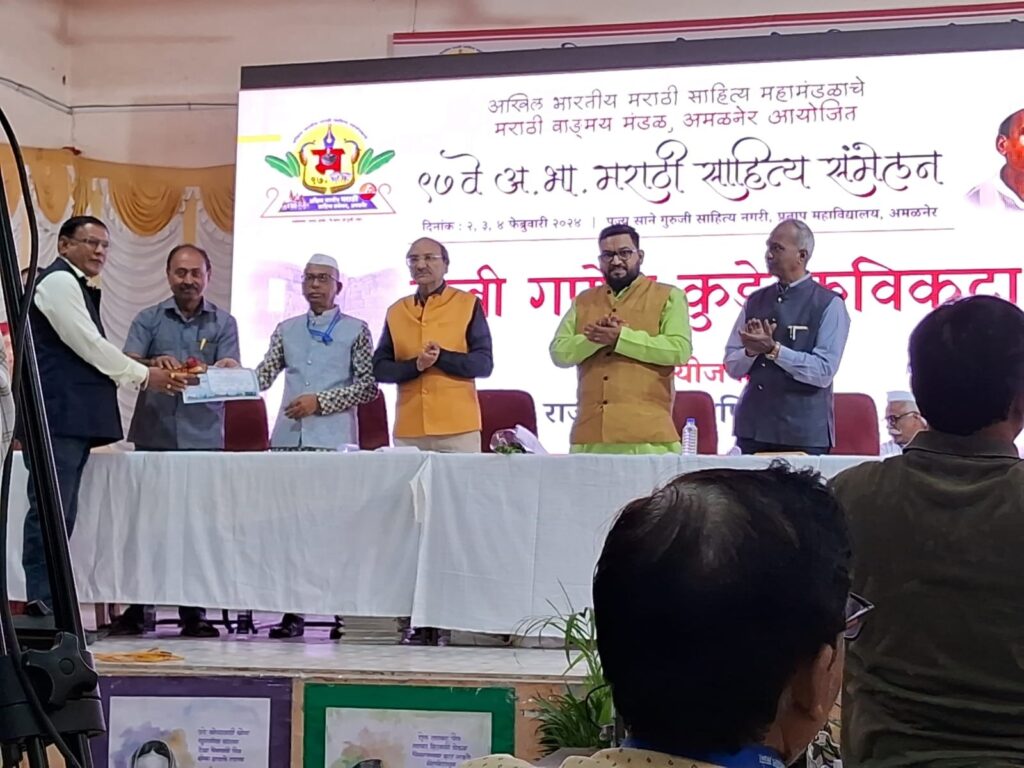 ९७ व्या अखिल भारतीय मराठी साहित्य संमेलनात मा.प्रकाशदादा पाटील पिंगळवाडेकर सन्मानित 5