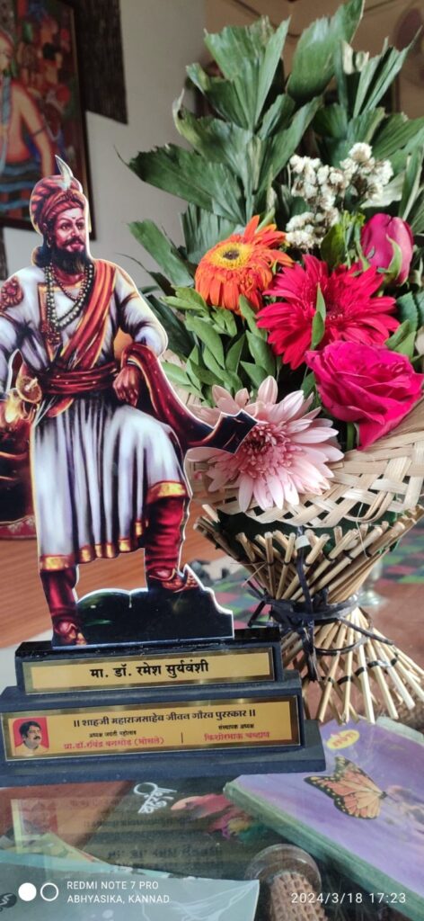 डॉ.रमेश सुर्यवंशी यांना जीवन गौरव पुरस्कार 5 डॉ.रमेश सुर्यवंशी यांना जीवन गौरव पुरस्कार 4