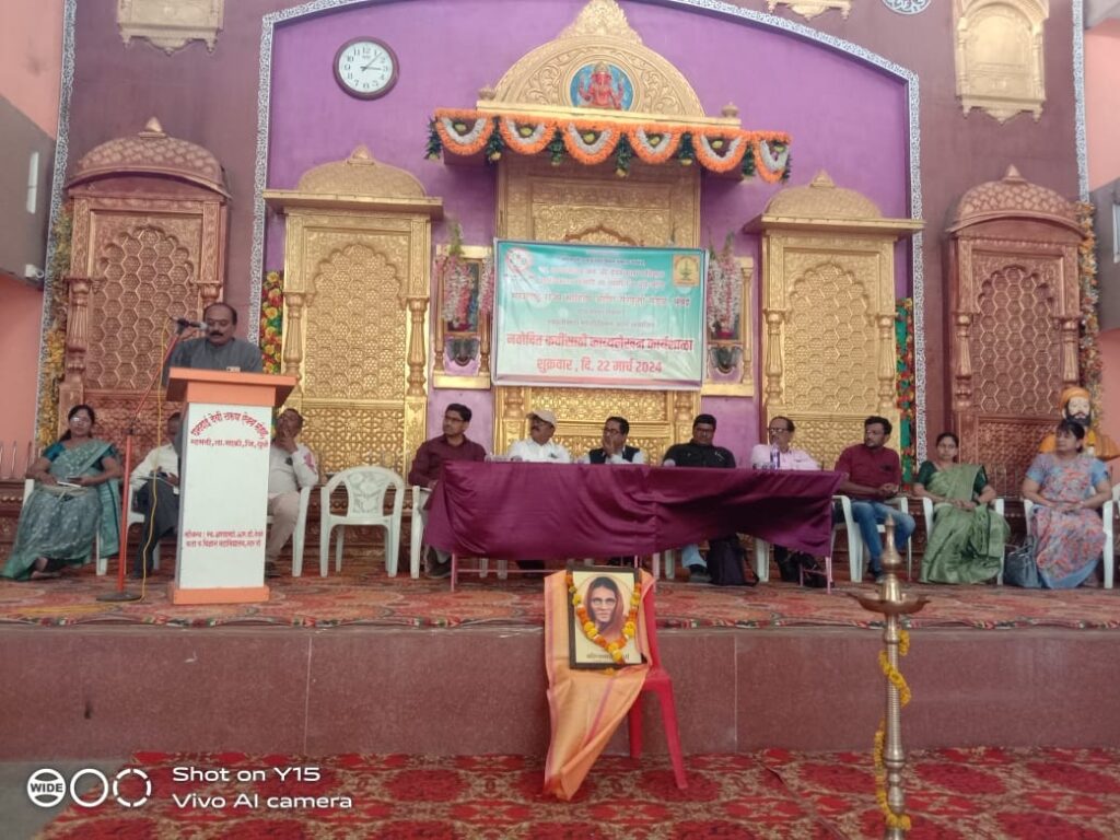कवितेची कार्यशाळा 9 काव्यलेखन कार्यशाळा