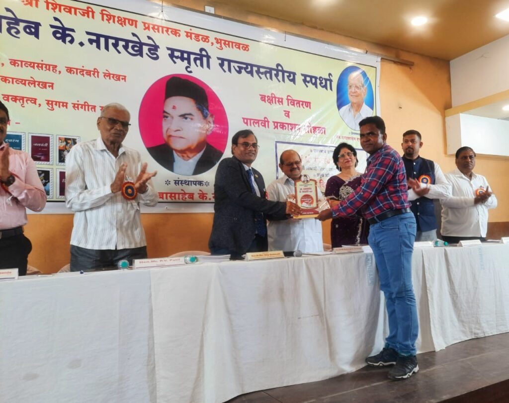 राज्यस्तरीय कथालेखन स्पर्धेत चित्रकार कवी दिनेश चव्हाण प्रथम 2 राज्यस्तरीय कथालेखन स्पर्धेत चित्रकार कवी दिनेश चव्हाण प्रथम