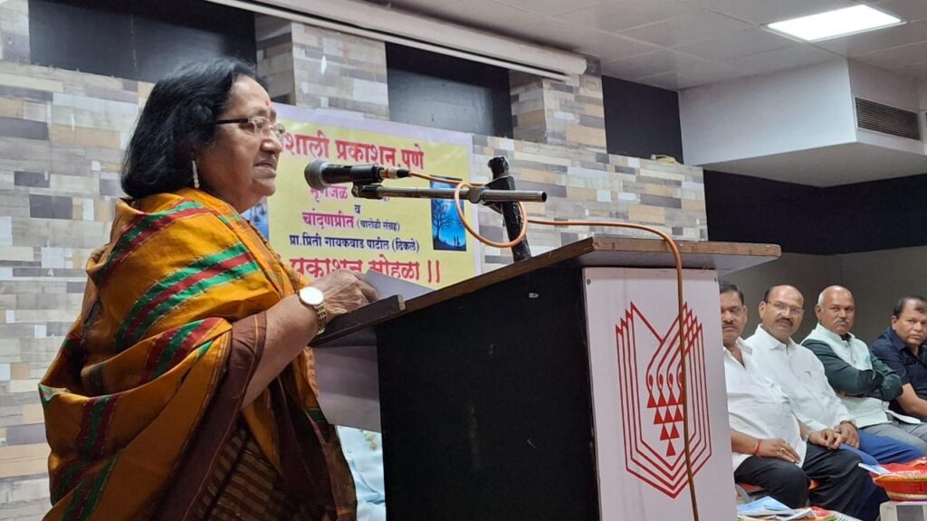 प्रा. सुमती पवार यांचा आळंदी संमेलनाच्या अध्यक्षपदी 70