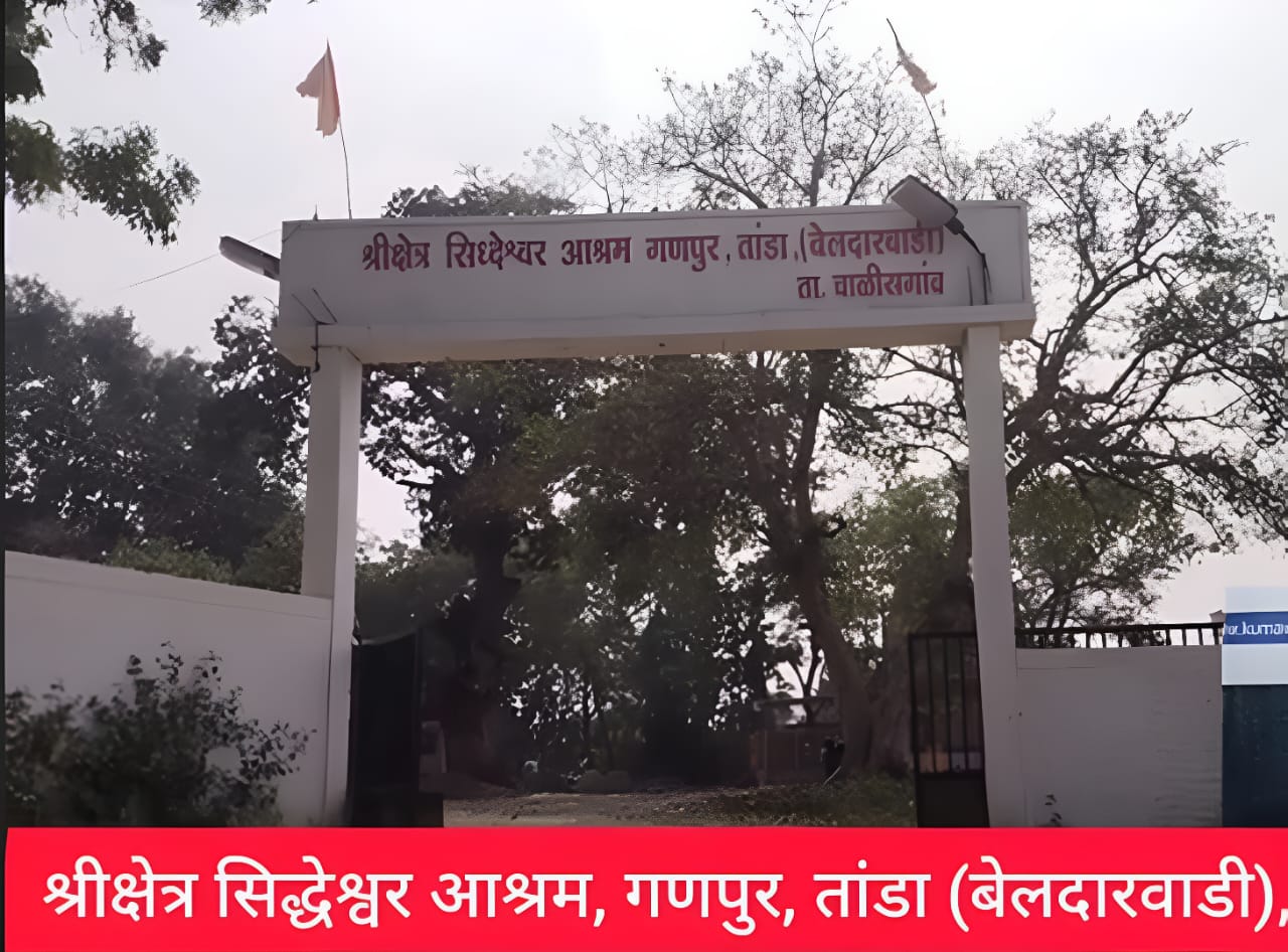 सिद्धेश्वर आश्रम बेलदारवाडी चाळीसगाव तर्फे पायी पंढरपूर दिंडीचे आयोजन 8
